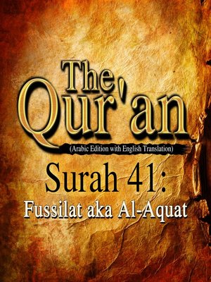 cover image of The Qur'an (Arabic Edition with English Translation) - Surah 41 - Fussilat aka Al-Aquat